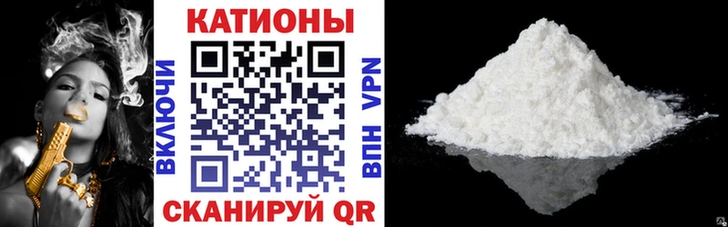 Где купить наркотики Видное Codein  МЕФ  Гашиш  Бошки Шишки  COCAIN 