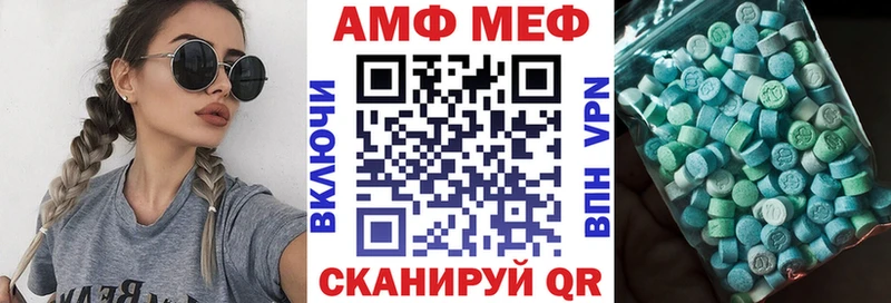 Амфетамин Premium Видное