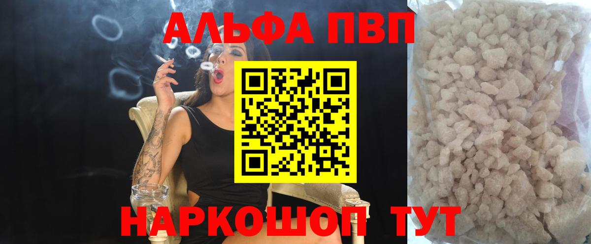 А ПВП СК КРИС  Вход с VPN  Видное 