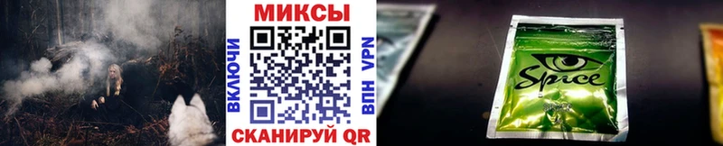 Бутират 99% купить закладку Видное