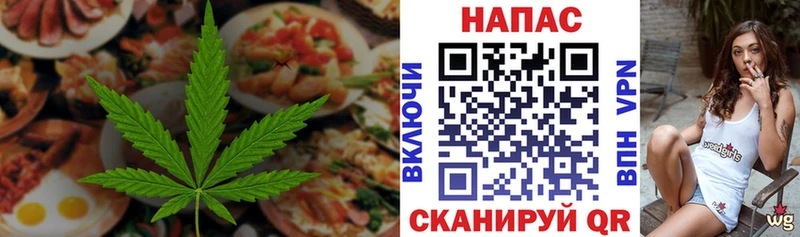 Печенье с ТГК марихуана  купить наркотик  Видное 
