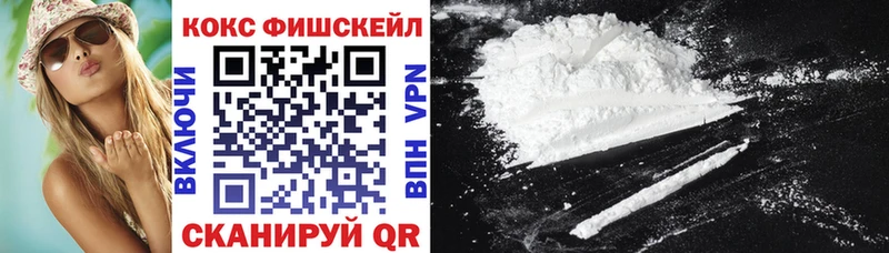 гидра рабочий сайт  Видное  Cocaine Колумбийский  как найти закладки 