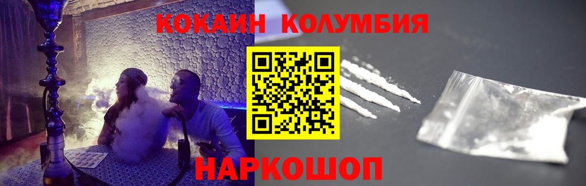 Амфетамин Видное