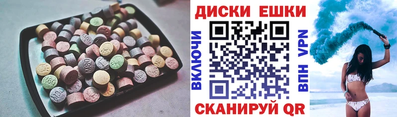 Ecstasy ешки  Видное 