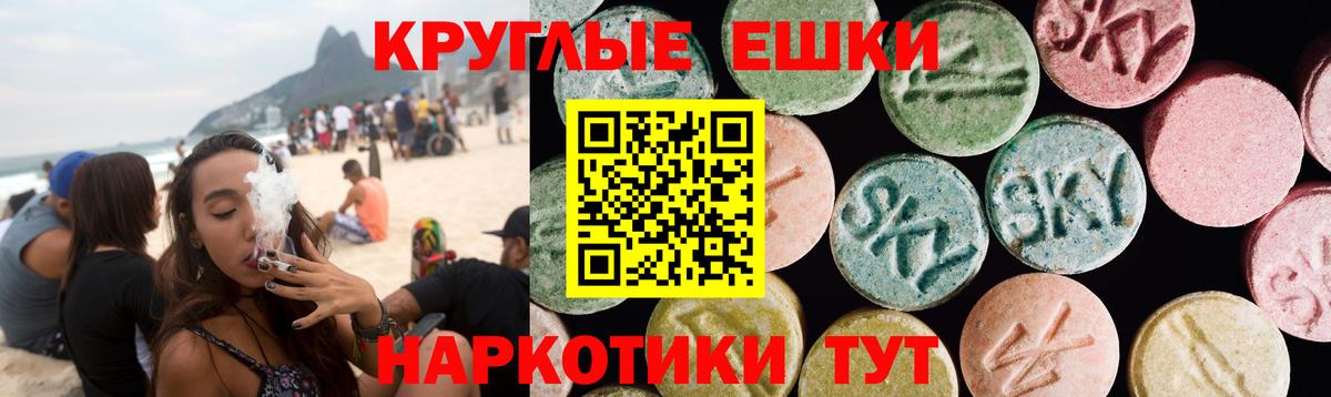 Экстази Дубай  Вход с VPN  МЕГА ONION  Ecstasy Cube  Видное 