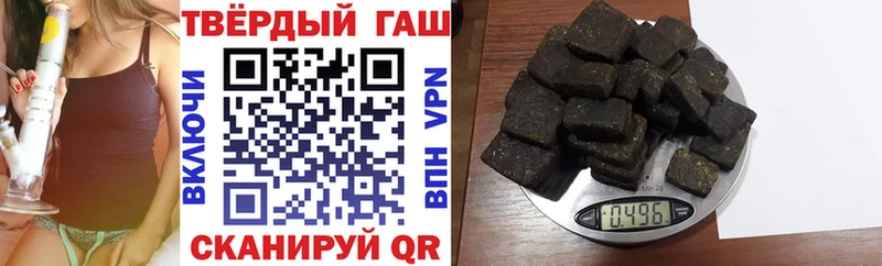 Гашиш Cannabis  Видное 
