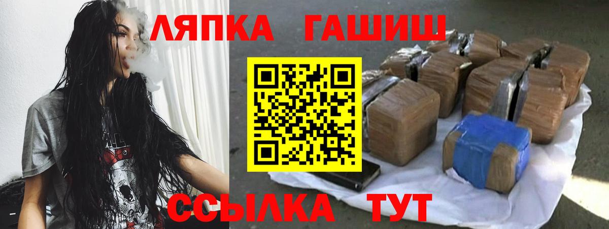 ГАШ индика сатива Видное