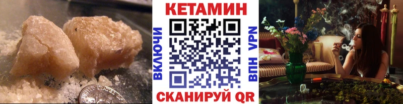 купить   Видное  shop официальный сайт  Кетамин ketamine 