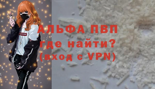 метамфетамин Балабаново