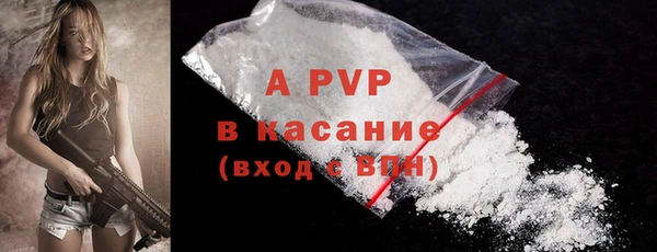 метамфетамин Балабаново