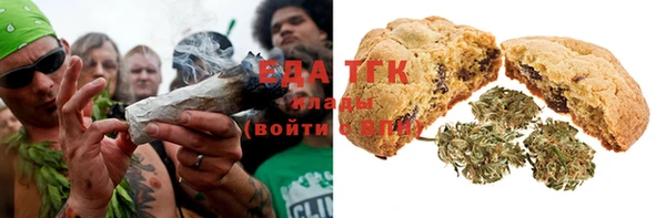 дистиллят марихуана Балахна