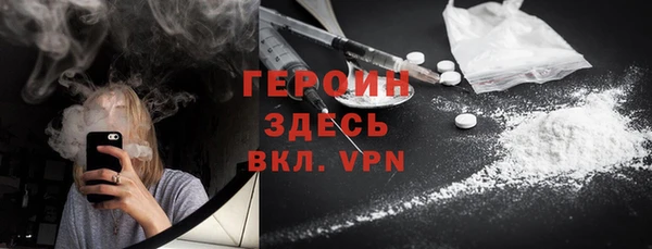 дистиллят марихуана Балахна