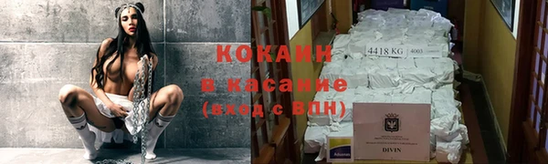 дистиллят марихуана Балахна
