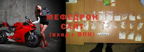 метамфетамин Балабаново