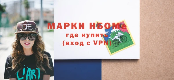 дистиллят марихуана Балахна