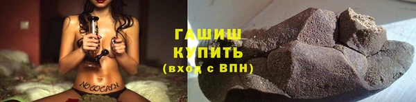 метамфетамин Балабаново