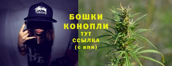 метамфетамин Балабаново