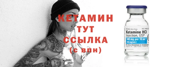 метамфетамин Балабаново