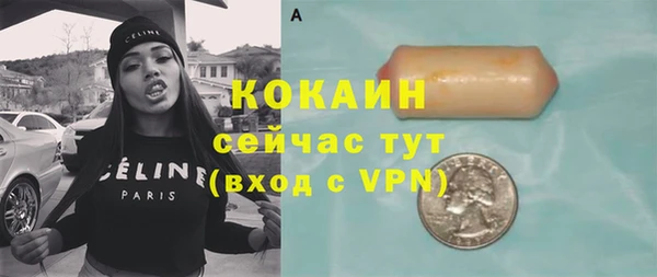 метамфетамин Балабаново