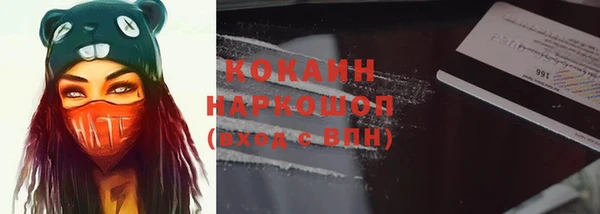 метамфетамин Балабаново