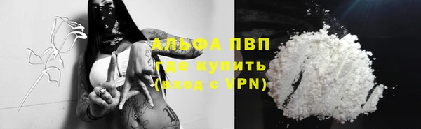 дистиллят марихуана Балахна