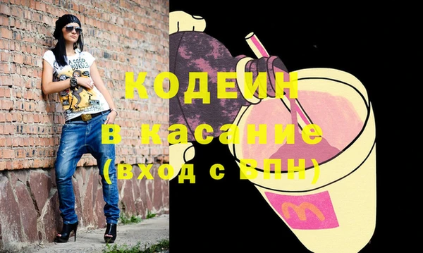 дистиллят марихуана Балахна