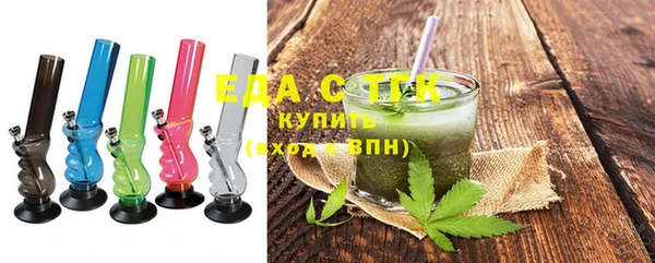метамфетамин Балабаново