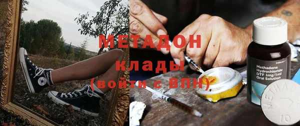 метамфетамин Балабаново