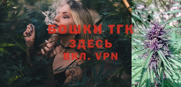 дистиллят марихуана Балахна