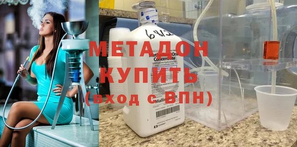 метамфетамин Балабаново