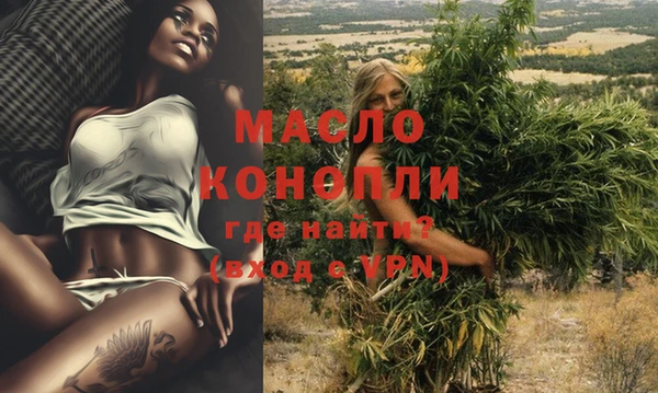 метамфетамин Балабаново