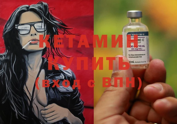 метамфетамин Балабаново
