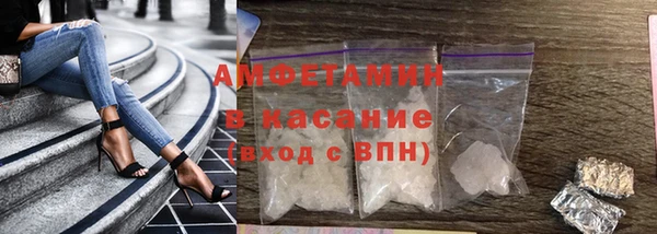 метамфетамин Балабаново