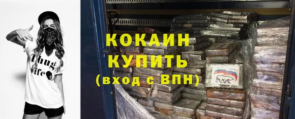 метамфетамин Балабаново