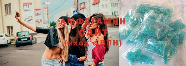 метамфетамин Балабаново