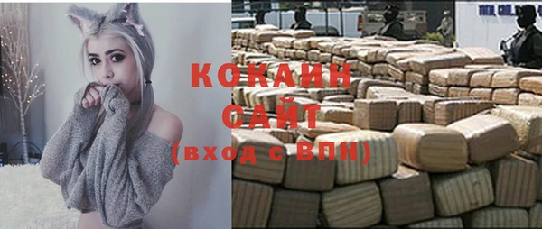 метамфетамин Балабаново