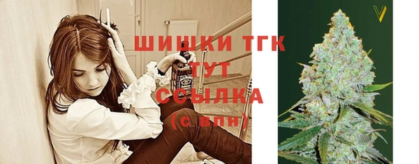 метамфетамин Балабаново