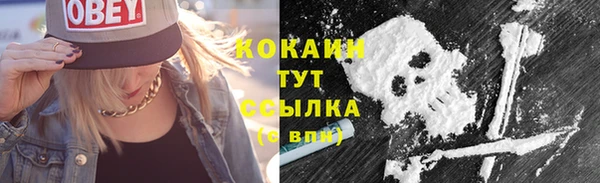 дистиллят марихуана Балахна