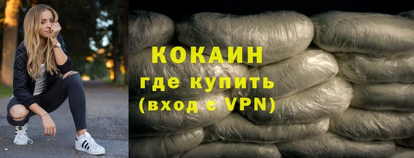 дистиллят марихуана Балахна