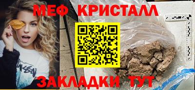 спиды Вышний Волочёк