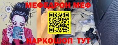 спиды Вышний Волочёк