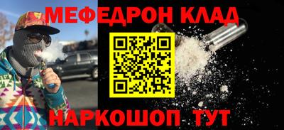 мескалин Вязники