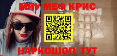 мескалин Вязники