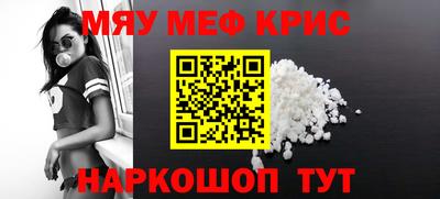 спиды Вышний Волочёк