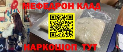 мескалин Вязники