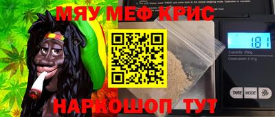 мескалин Вязники