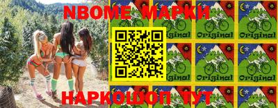 мескалин Вязники