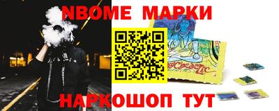спиды Вышний Волочёк