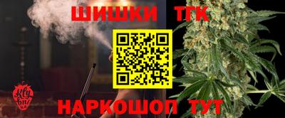 спиды Вышний Волочёк