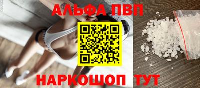 мескалин Вязники